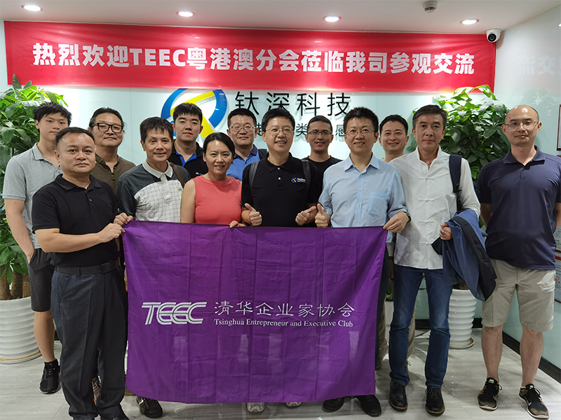 Tsinghua Entrepreneur Association (TEEC) walked into Titan to discuss the empowerment of tactile AI